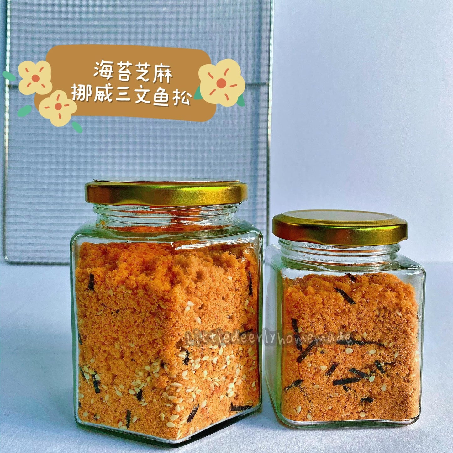 挪威三文鱼松 Norway Salmon Floss