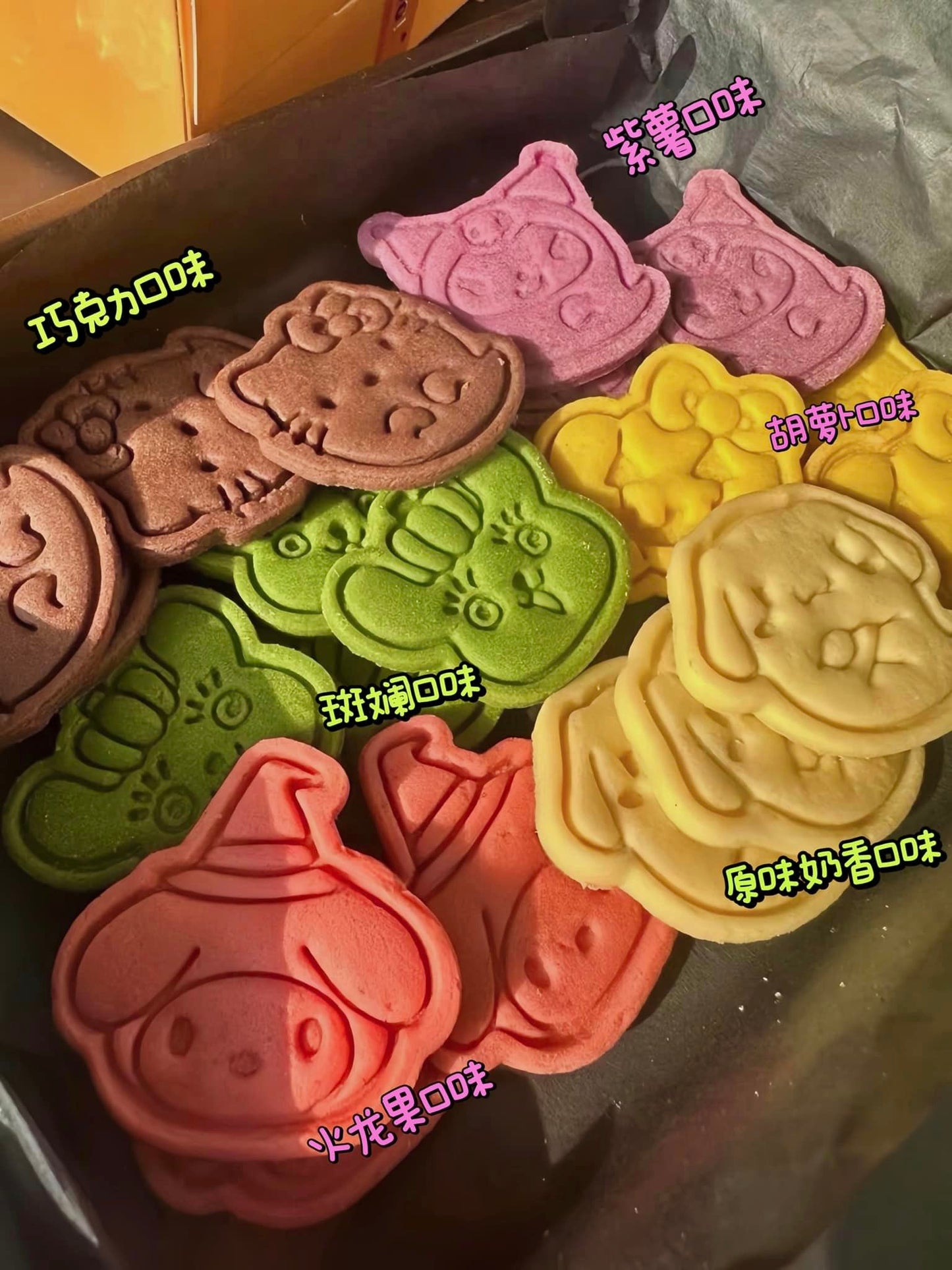 万圣曲奇饼干 Halloween Cartoon Cookie