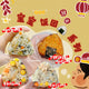 4 in 1 宝宝饭团 4 in 1 BABY RICE BALL (ONE PACK 4 FLAVOR)