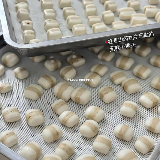 无糖牛奶山药红枣小馒头 Pure Waisan & Date Bites【无糖系列 No Sugar】