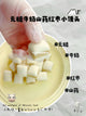 无糖牛奶山药红枣小馒头 Pure Waisan & Date Bites【无糖系列 No Sugar】