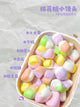 棉花糖小馒头 Cotton Rainbow Puffs 【无糖系列 No Sugar】