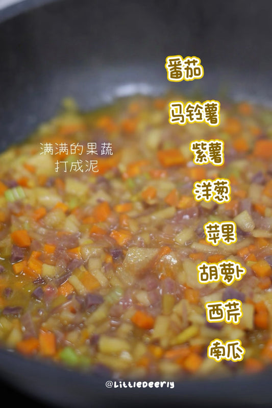 果蔬日本不辣的咖喱酱 Japanese Veggie Curry Sauce