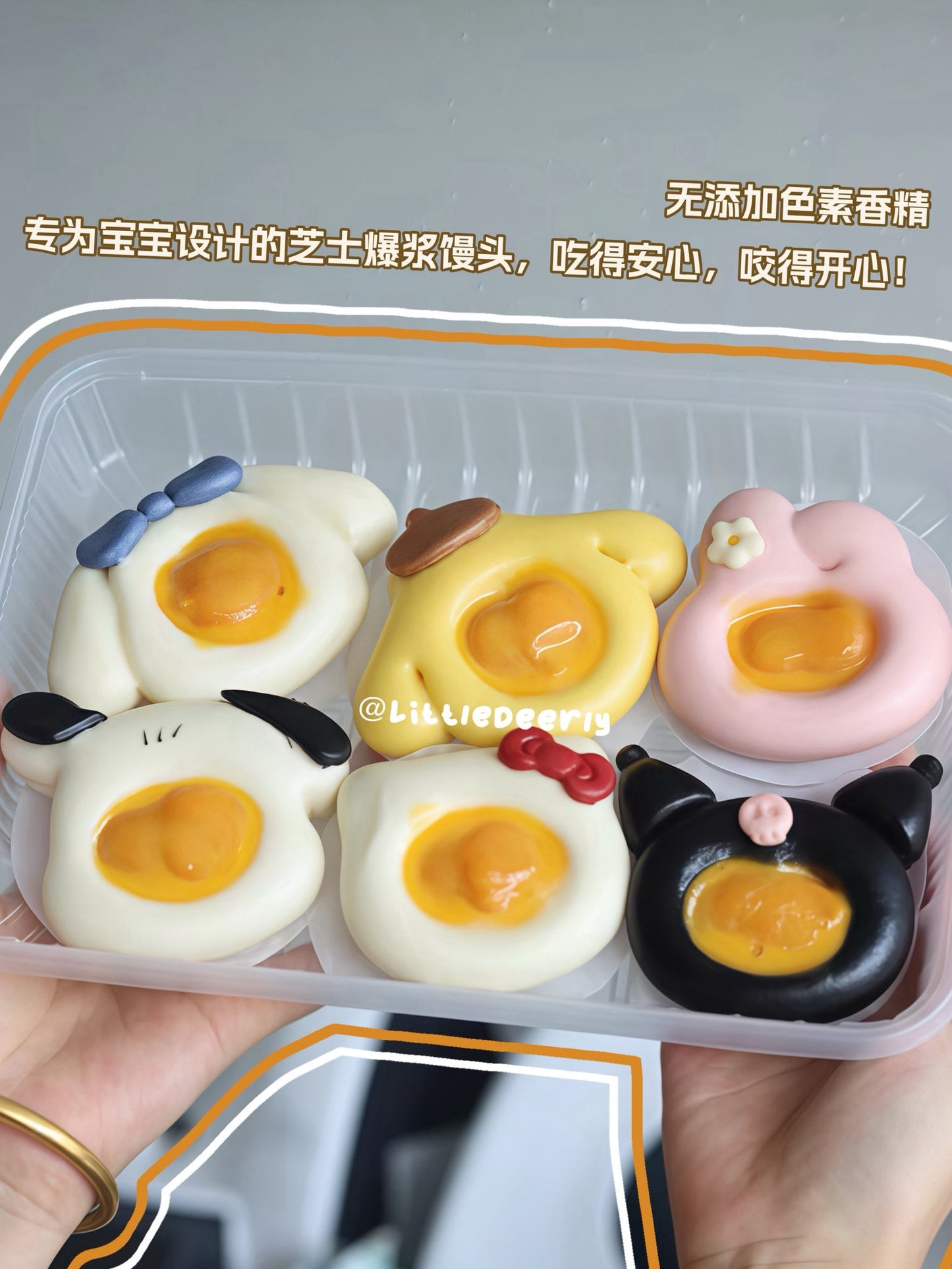 Sanrio芝士包 l Sanrio Cheese Bun【无糖系列 No Sugar】