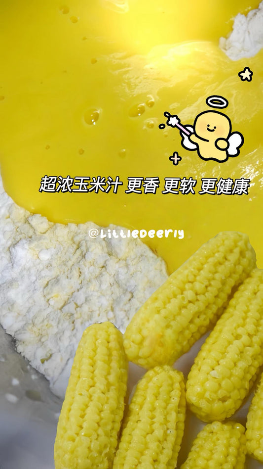 JAGUNG小米米糕 Corn & Millet Rice Cake