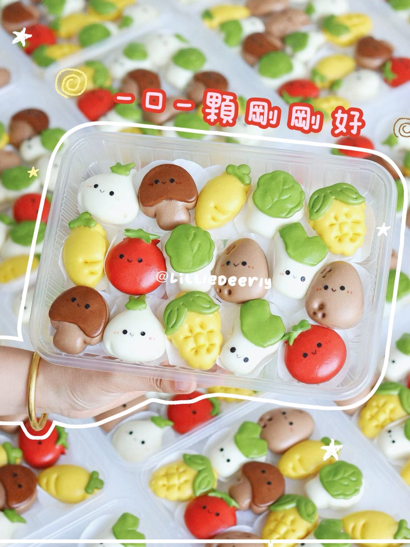 Jellycat 无糖蔬菜小馒头 Jellycat Farm Veggie Bites【无糖系列 No Sugar】