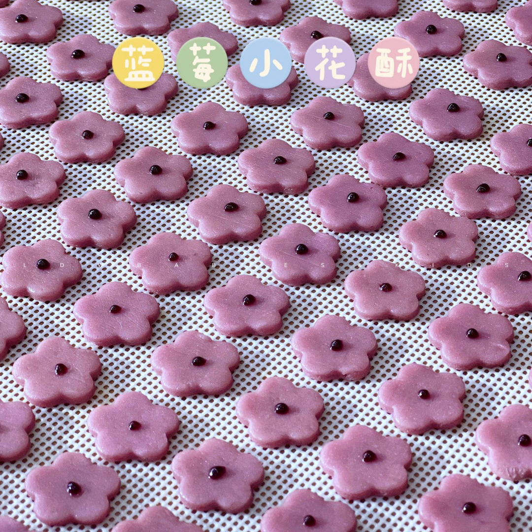 蓝莓小花酥 Blueberry Flower Cookie
