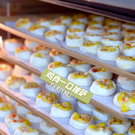 照烧鸡肉一口披萨 Teriyaki Chicken Mini Pizza