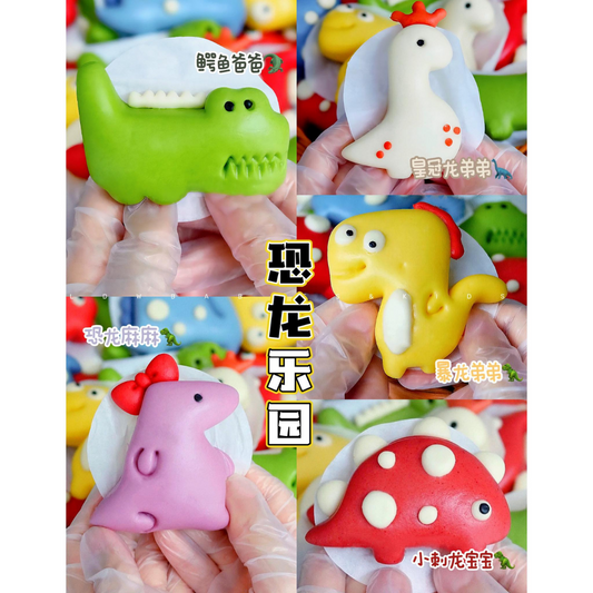 恐龙乐园 Dino Wonderland 【无糖系列 No Sugar】