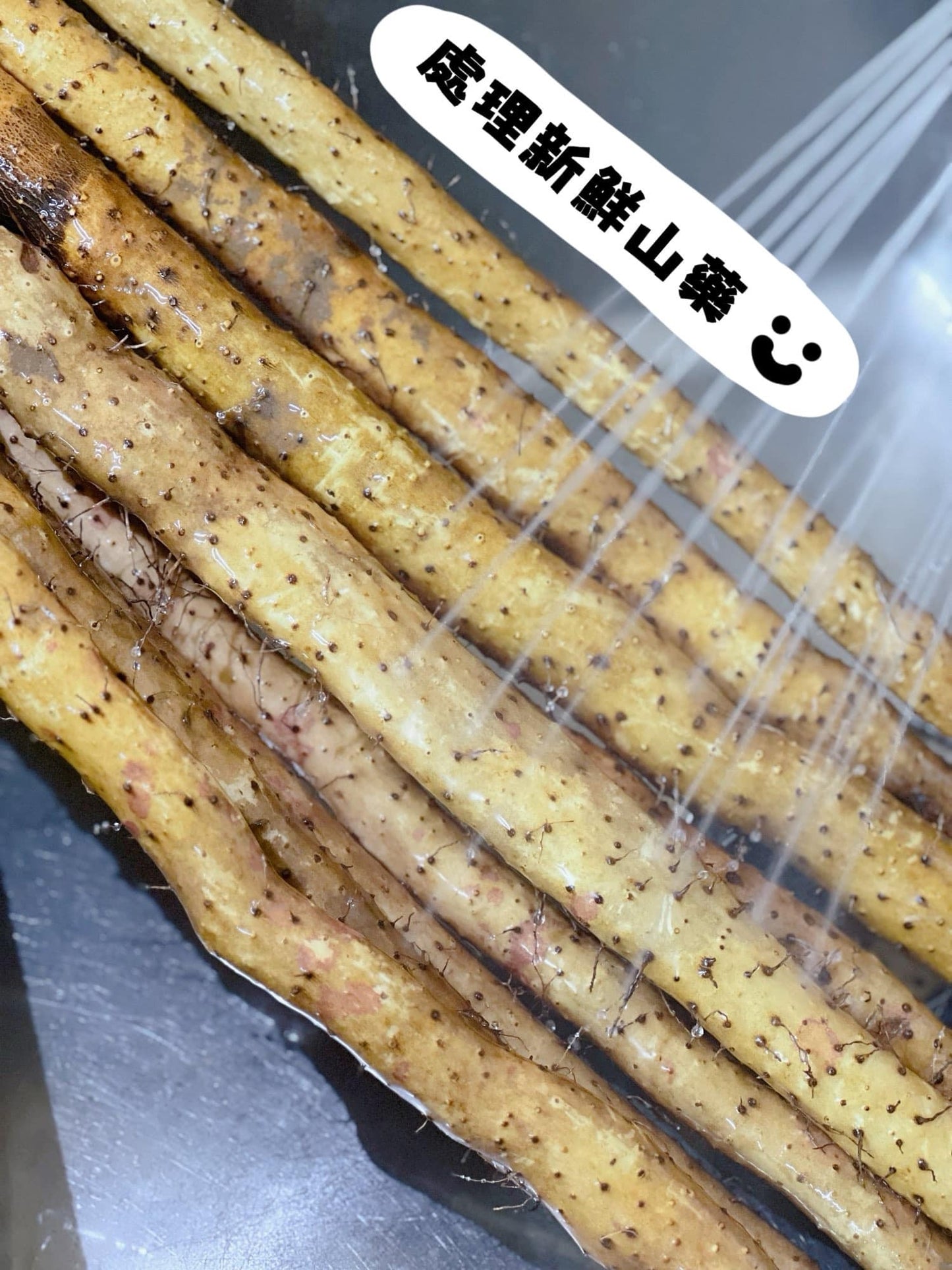 山药虾皮海苔脆 Seaweed Shrimp Yam Crisp