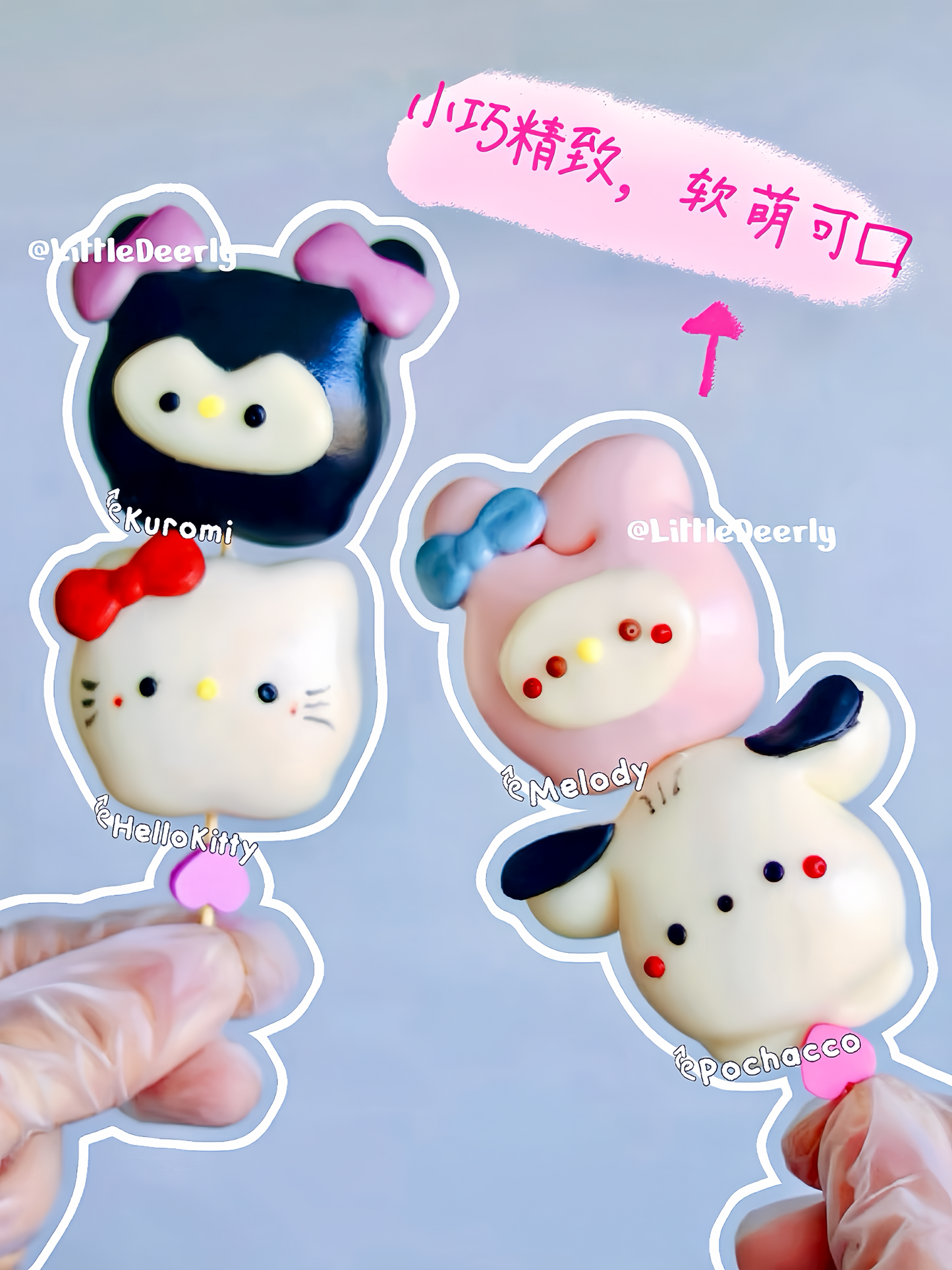三丽鸥馒头 Sanrio Bun【无糖系列 No Sugar】