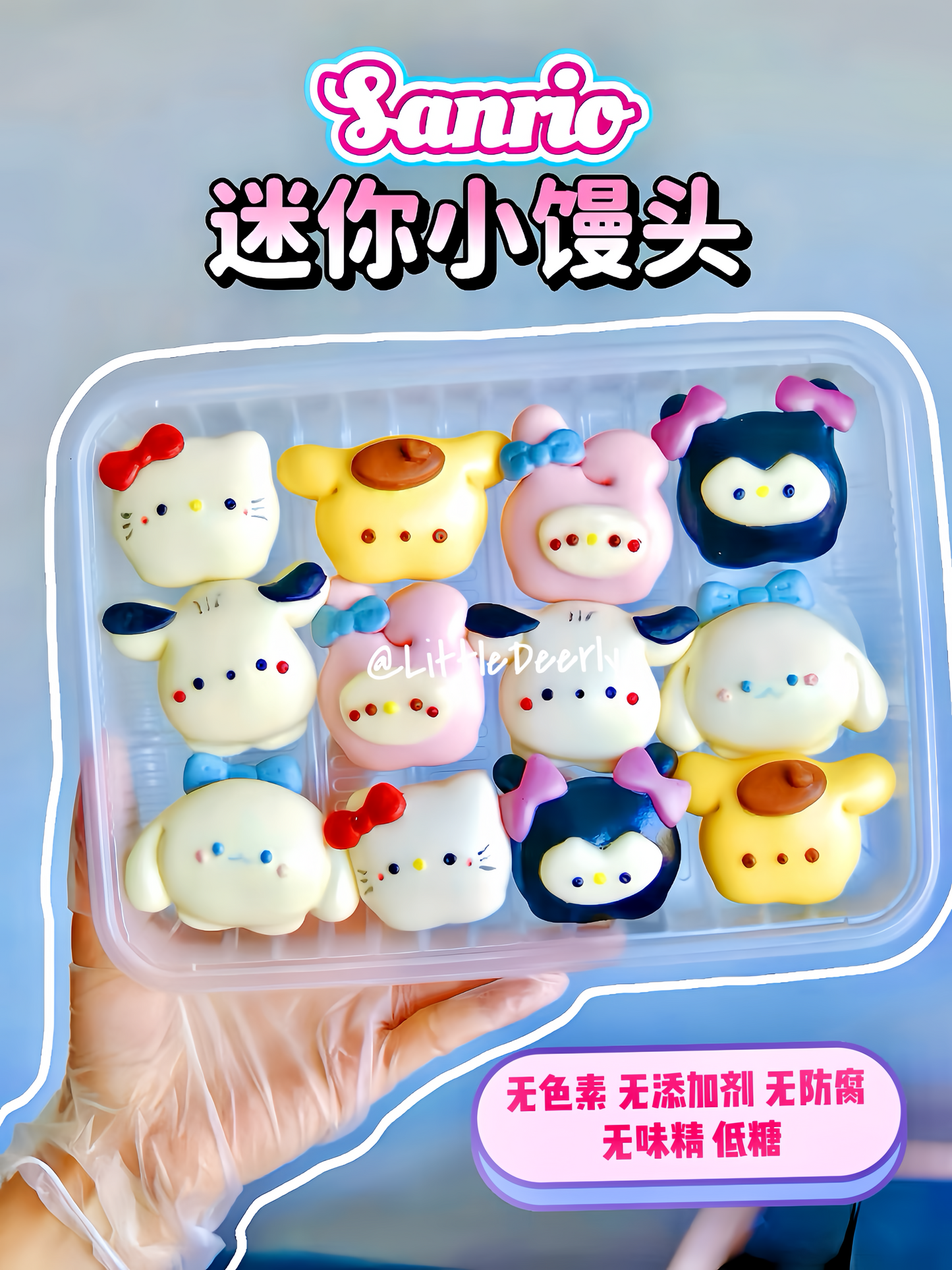 三丽鸥馒头 Sanrio Bun【无糖系列 No Sugar】
