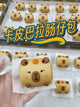 卡皮巴拉午餐肉卷 Capybara Luncheon Roll
