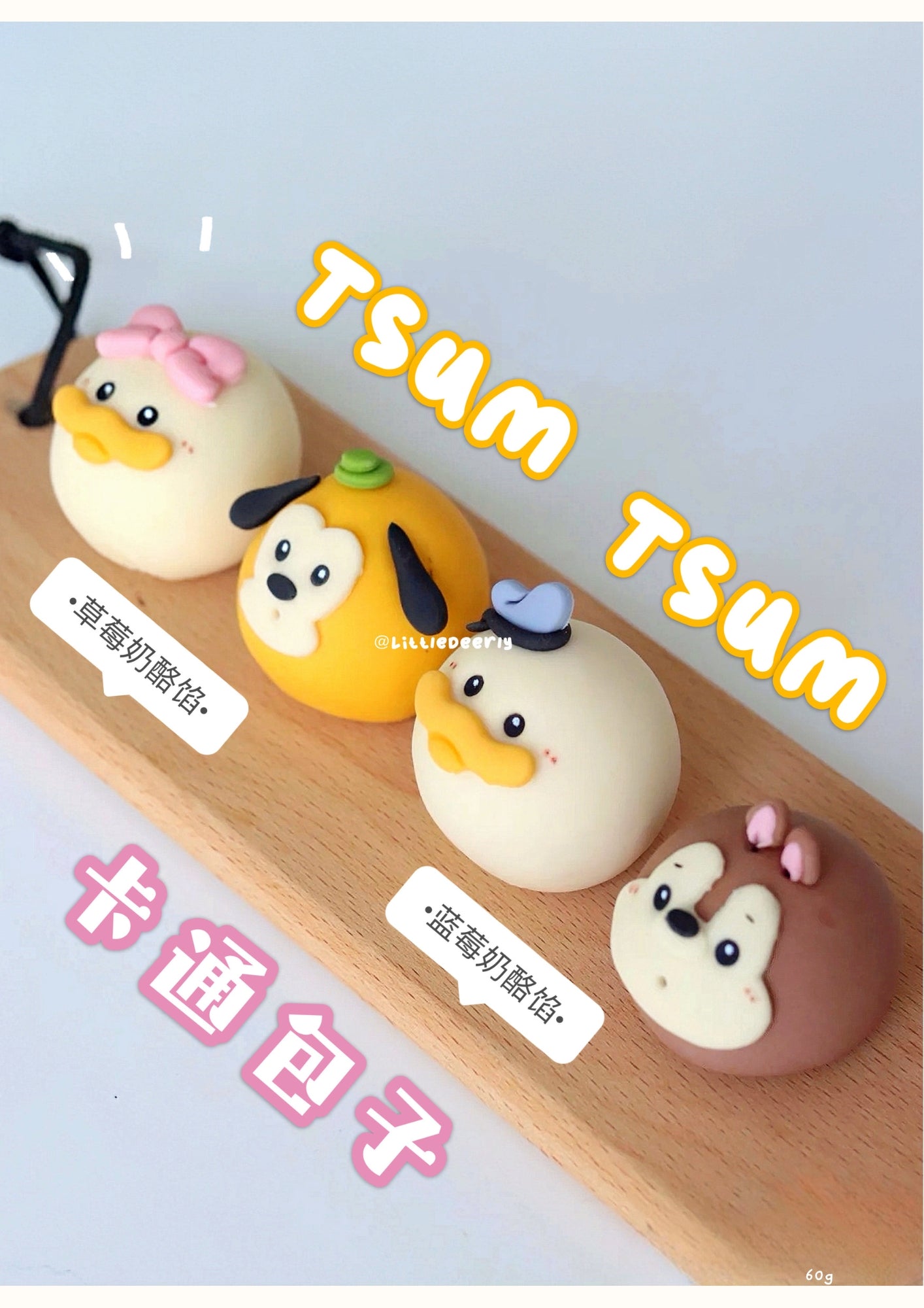TSUM TSUM CARTOON PAU l TSUM TSUM 卡通包
