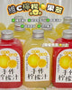 爱素糖柠萌宝果萃 Lemon Mellow Baby Essence 1BOTTLE