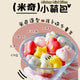 米奇小萌包 Mickey Mini Bites 【无糖系列 No Sugar】