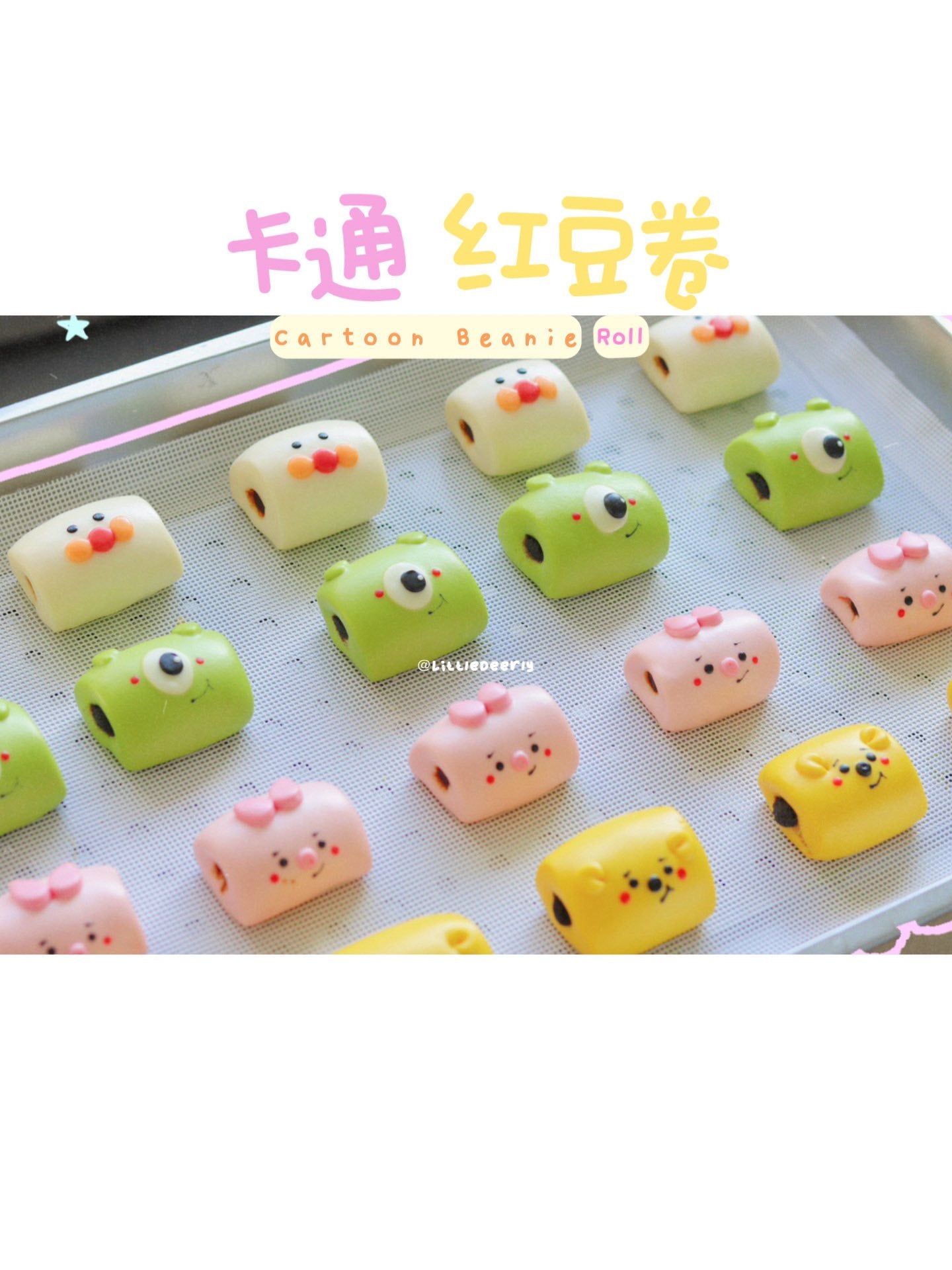 卡通红豆卷 Cartoon Beanie Roll