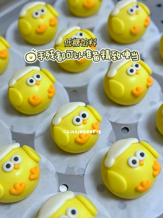 𝗦𝗮𝘂𝗻𝗮 鸡巧克力包 l Sauna Chicken Chocolate Bun