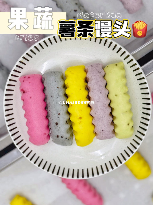 宝宝薯条馒头  Fries Finger Bun【无糖系列 No Sugar】
