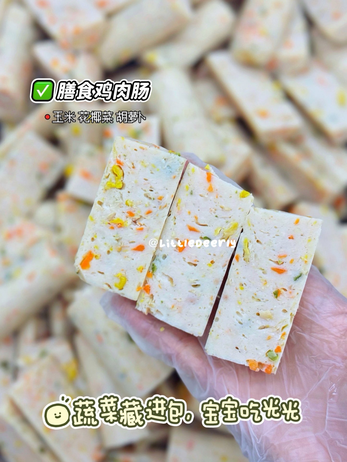 营养肠仔包 Cartoon Sausage Roll