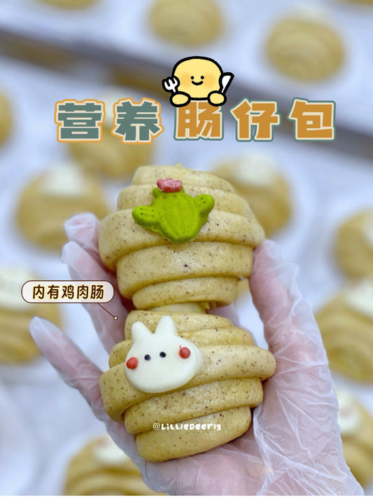营养肠仔包 Cartoon Sausage Roll