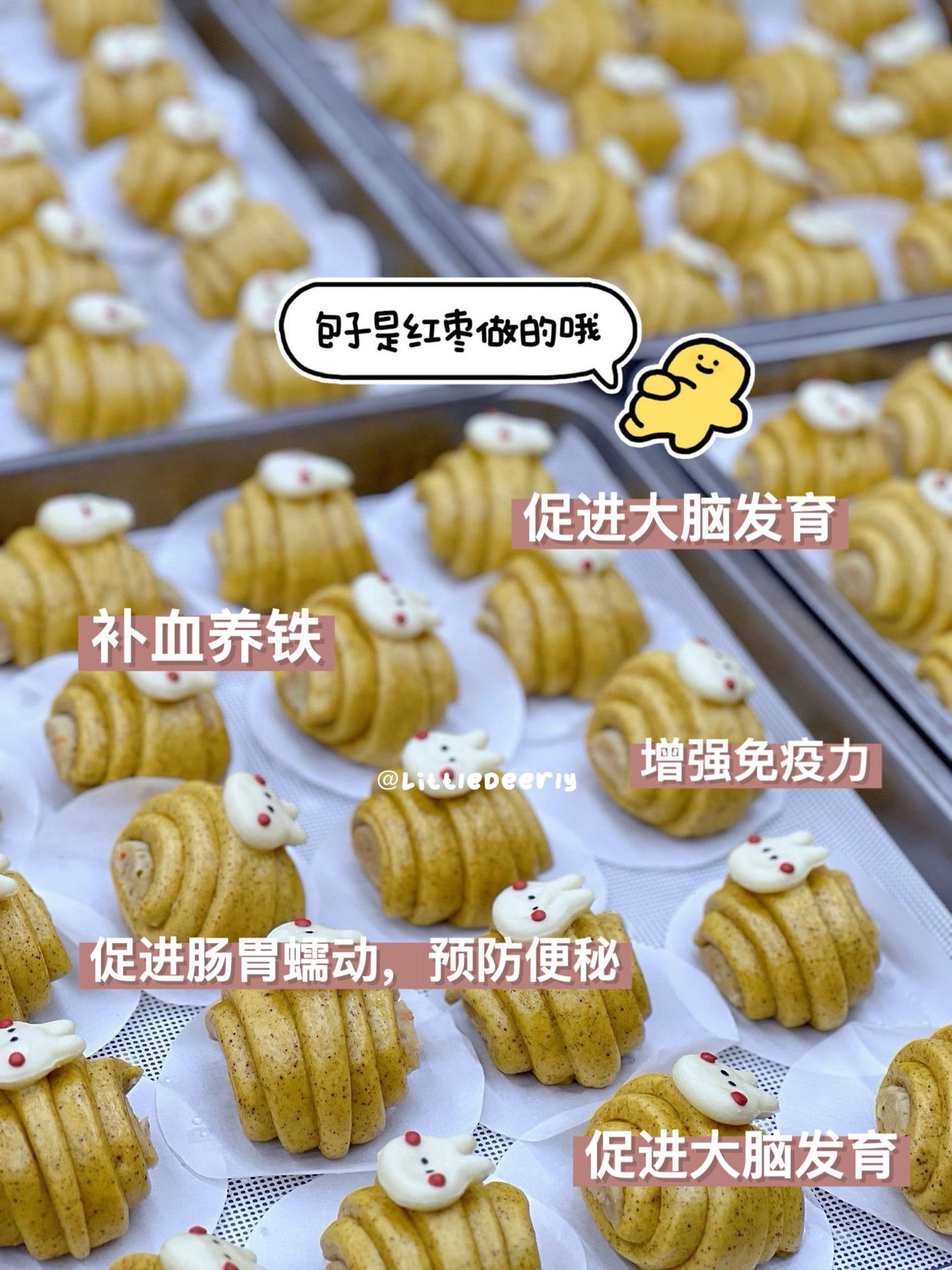 营养肠仔包 Cartoon Sausage Roll