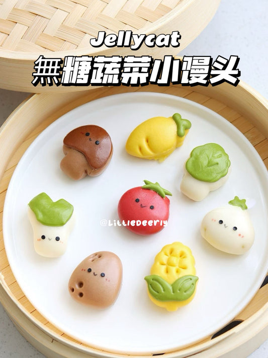 Jellycat 无糖蔬菜小馒头 Jellycat Farm Veggie Bites【无糖系列 No Sugar】
