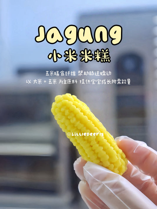 JAGUNG小米米糕 Corn & Millet Rice Cake