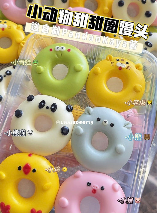 小动物甜甜圈馒头 TinyZoo Donut Buns
