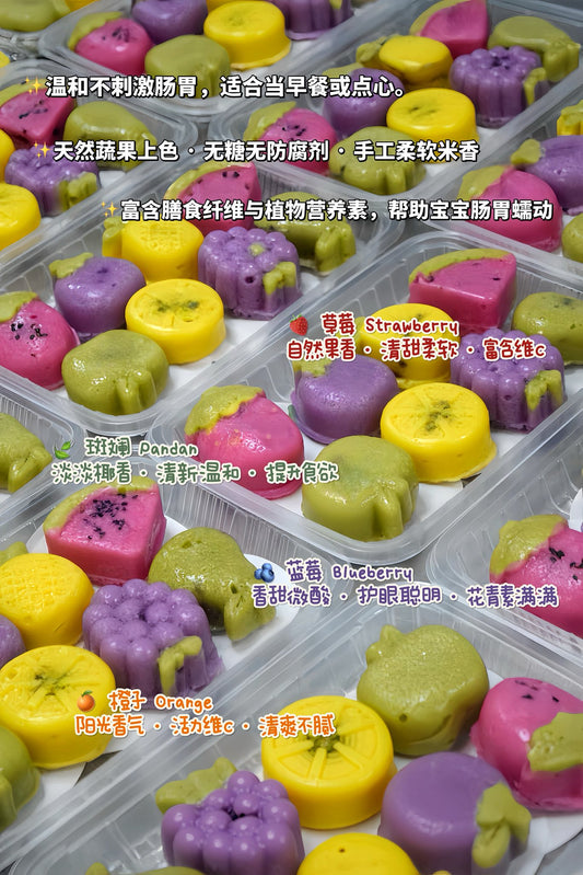 水果米糕 Baby Fruit Rice Cakes (PREORDER )