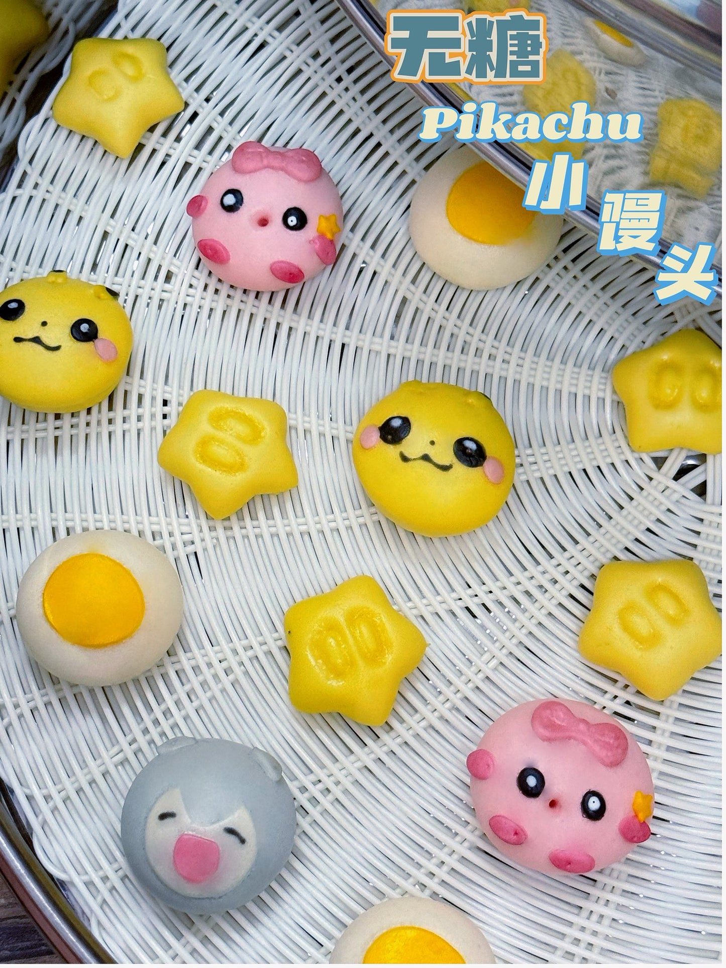 Mini无糖卡通小馒头 Cartoon Mini Buns【无糖系列 No Sugar】