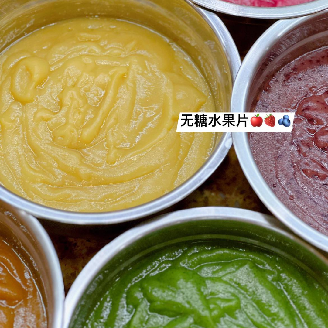 无糖维C水果片 Vit-C Fruit Slice