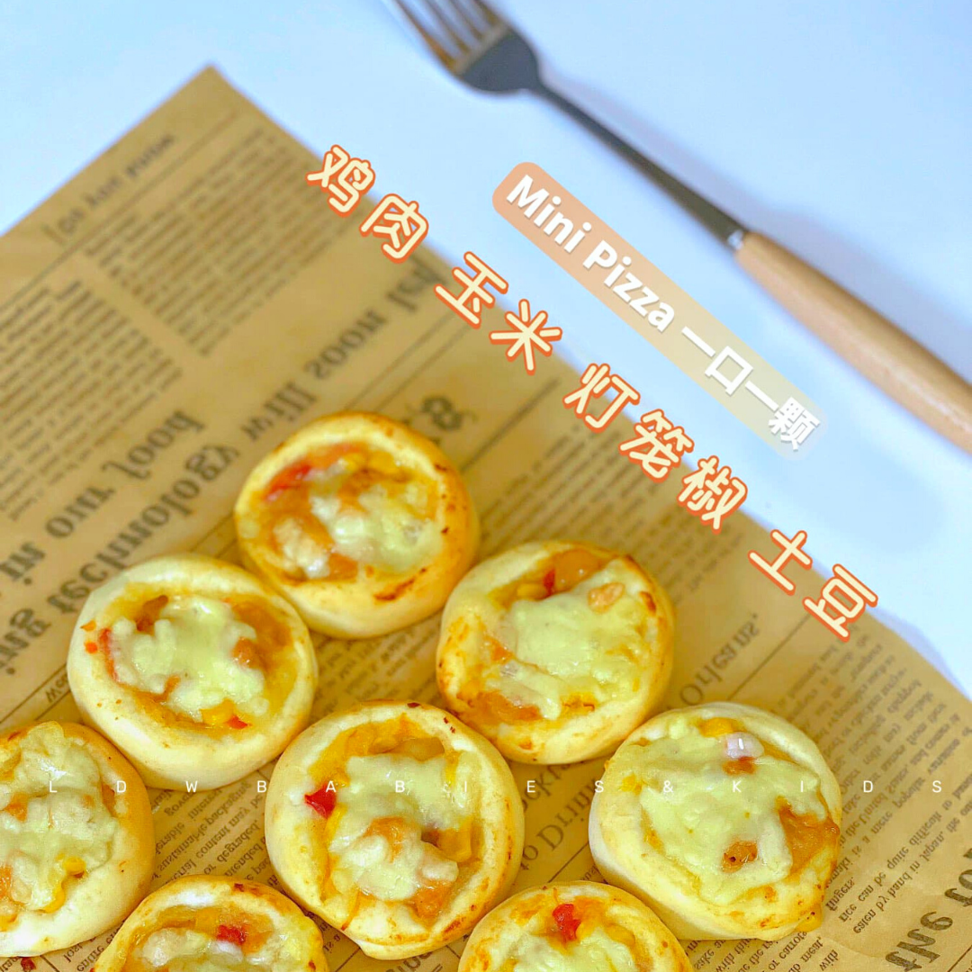 照烧鸡肉一口披萨 Teriyaki Chicken Mini Pizza