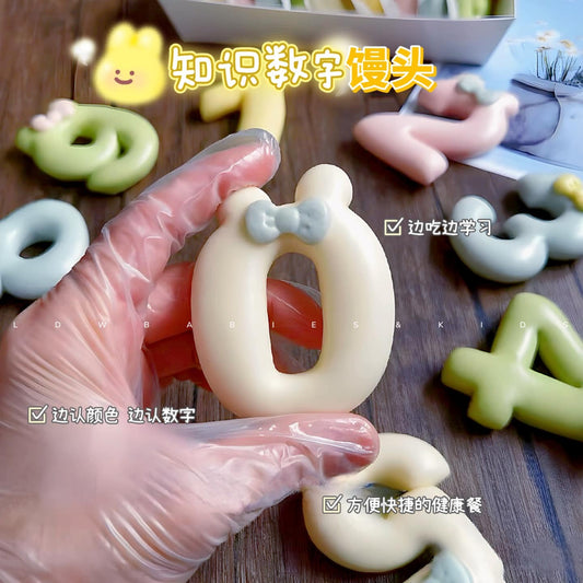 知识数字馒头 Numeric Knowledge Bun 【无糖系列 No Sugar】