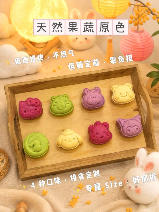 宝宝营养月饼 Baby Mooncake (Preorder Item 预购产品)