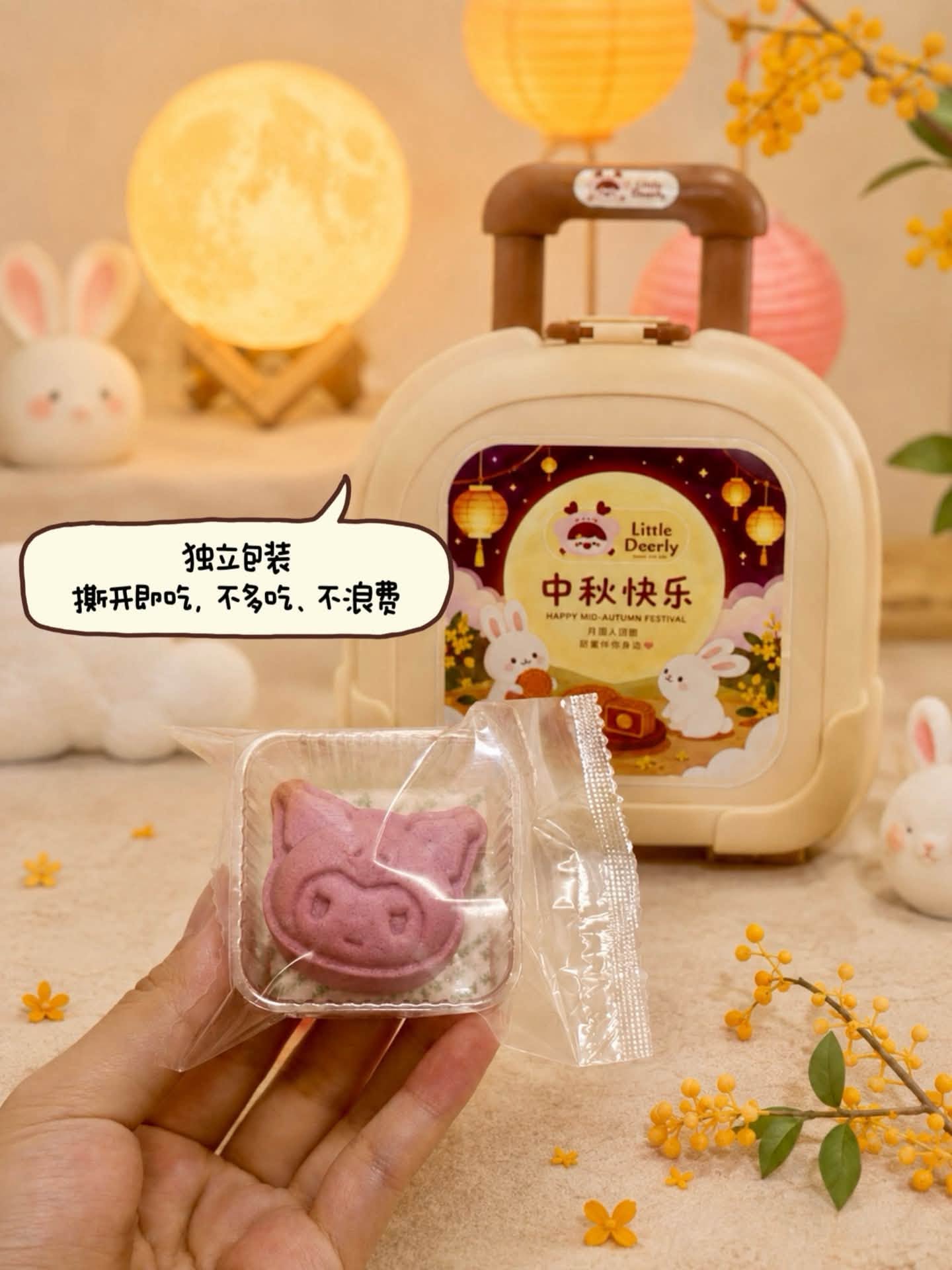 宝宝营养月饼 Baby Mooncake (Preorder Item 预购产品)