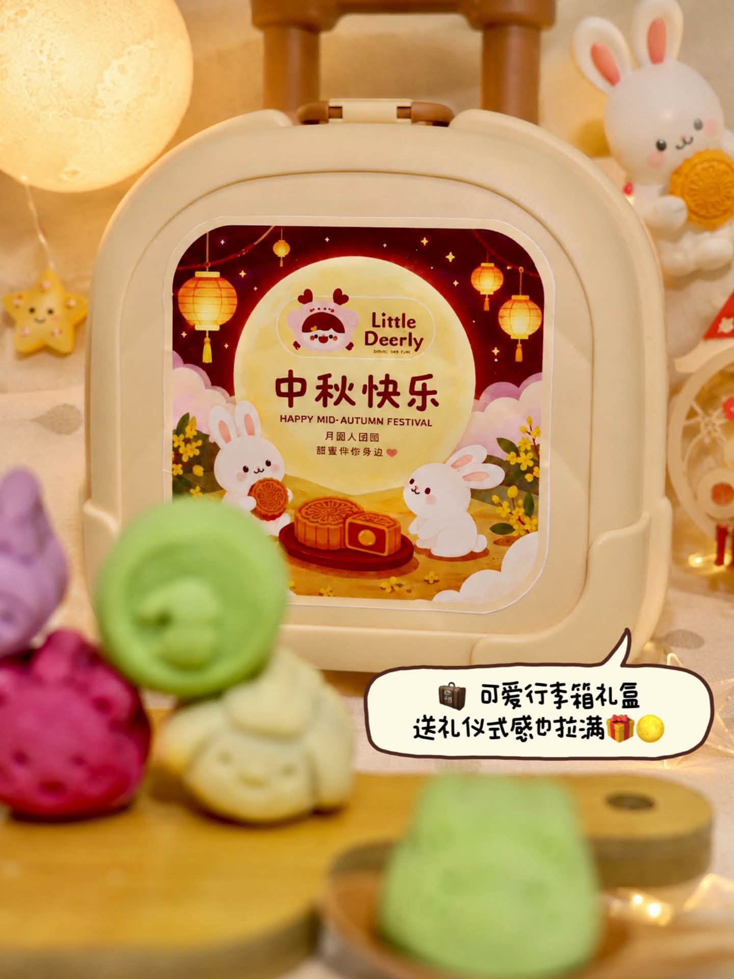 宝宝营养月饼 Baby Mooncake (Preorder Item 预购产品)