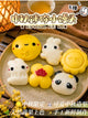 中秋限定｜无糖小馒头 Mid-Autumn Limited Edition｜Sugar-Free Mini Buns