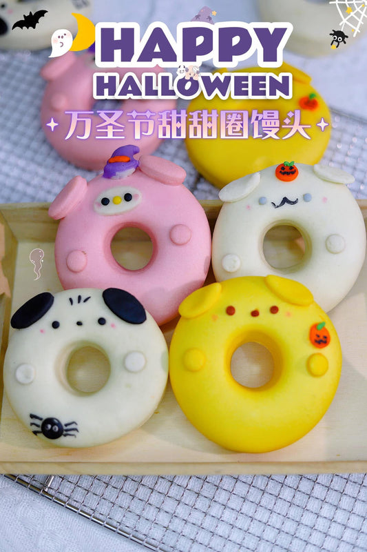 万圣节甜甜圈馒头 Halloween Cartoon Bun
