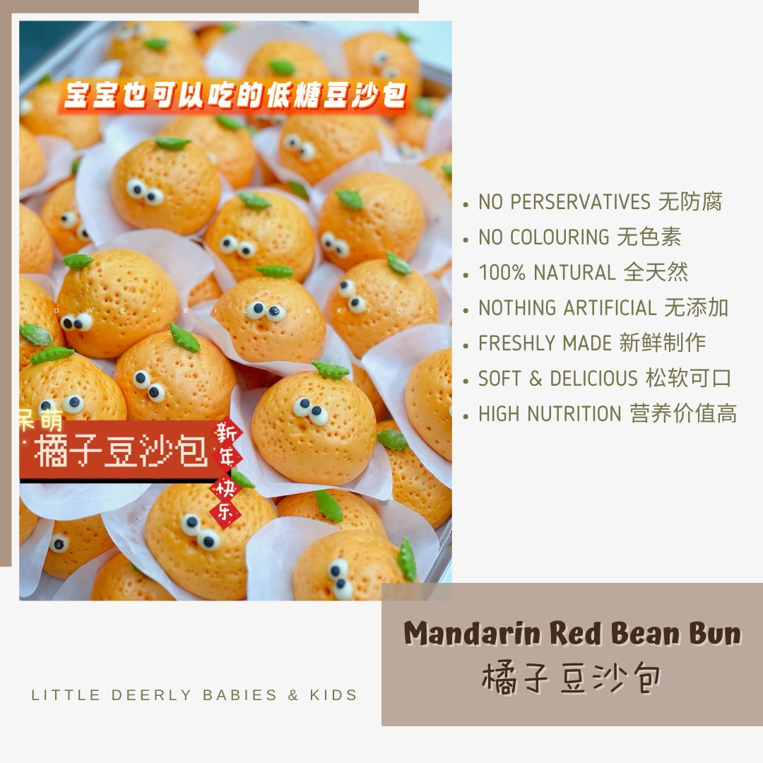 橘子豆沙包 Mandarin Red Bean Bun 5pcs (Limited Pre-Order 限量预购)