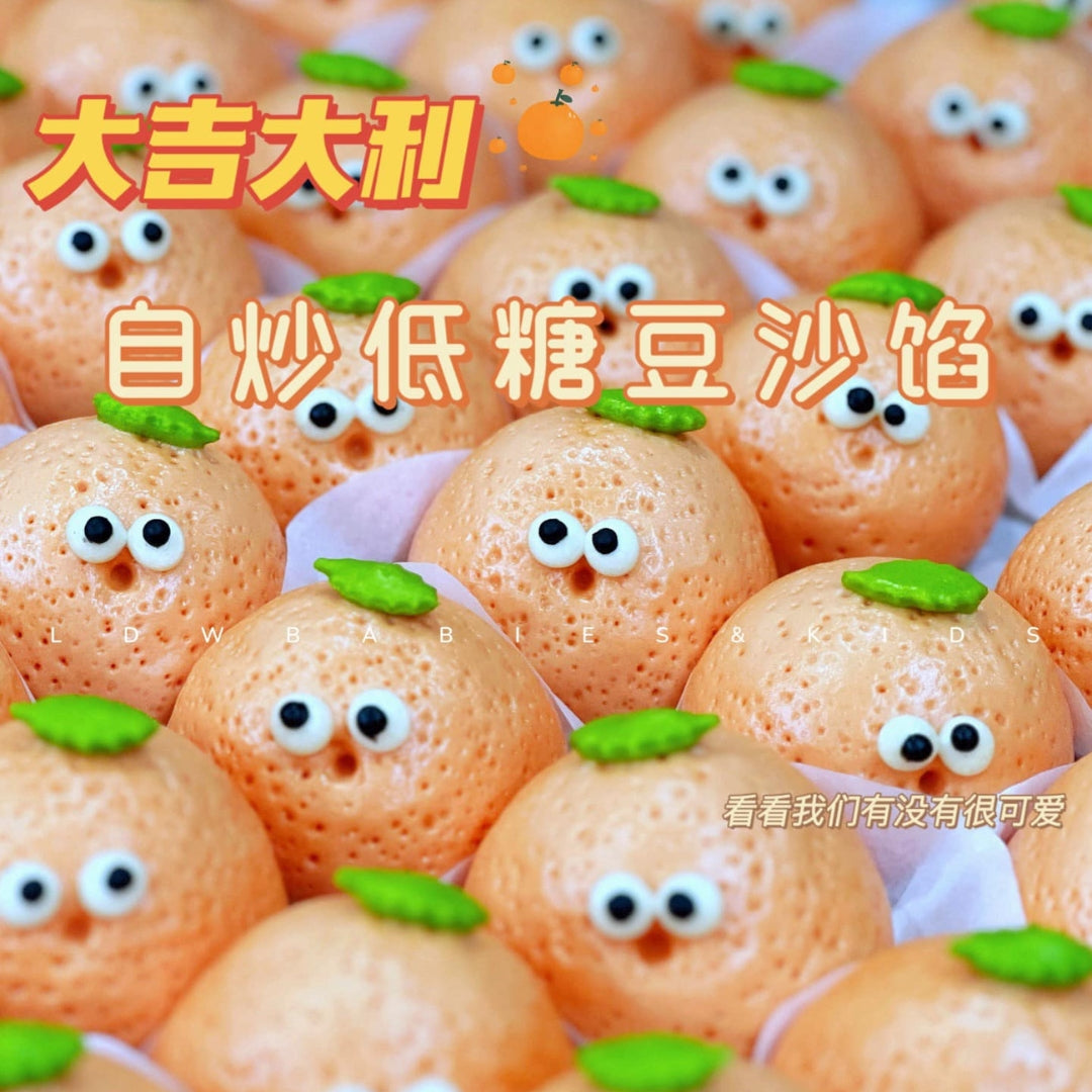 橘子豆沙包 Mandarin Red Bean Bun 5pcs (Limited Pre-Order 限量预购)